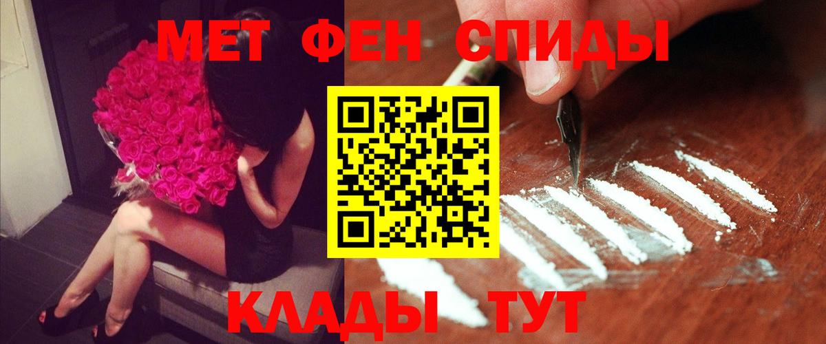 Амфетамин Розовый Артём