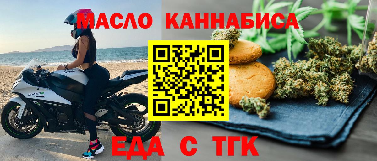 Артём  Canna-Cookies конопля  Вход с VPN 