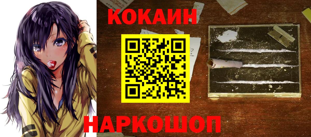 КОКАИН VHQ Артём