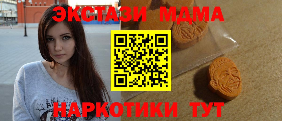 Артём  Экстази 99%  Вход с VPN  сайты даркнета состав  Экстази 280 MDMA 
