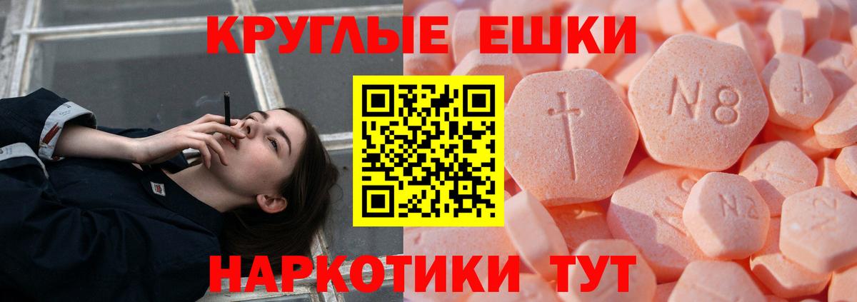 Экстази XTC Артём