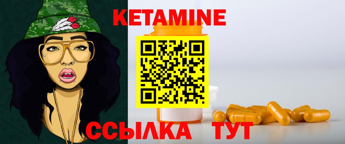 omg ONION  Кетамин VHQ  Артём  Вход с VPN  Кетамин VHQ 