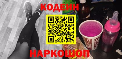 гашик Пыть-Ях