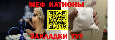 стафф Пушкино