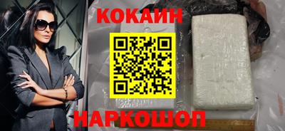 стафф Пушкино