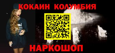 стафф Пушкино