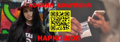 стафф Пушкино
