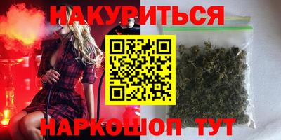 стафф Пушкино