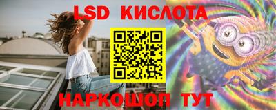 стафф Пушкино
