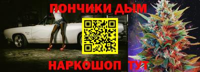 стафф Пушкино