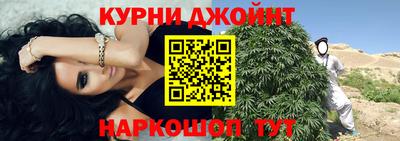 стафф Пушкино