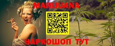 стафф Пушкино