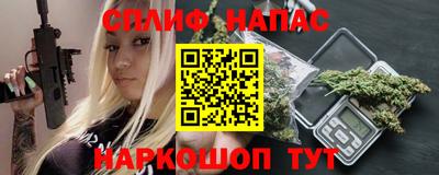 гашик Пыть-Ях