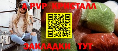 стафф Пушкино