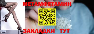 стафф Пушкино