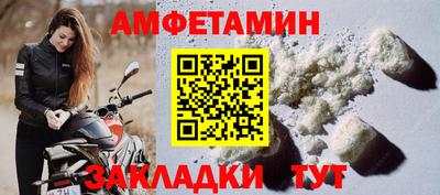 стафф Пушкино