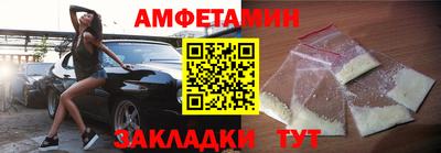 гашик Пыть-Ях