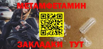 стафф Пушкино