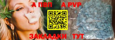героин Пугачёв