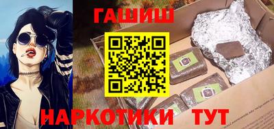 гашик Пыть-Ях
