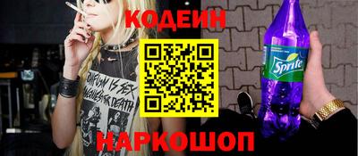 гашик Пыть-Ях