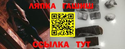 стафф Пушкино