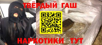 стафф Пушкино