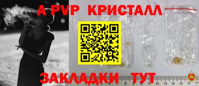 героин Пугачёв