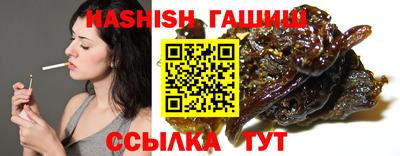 стафф Пушкино