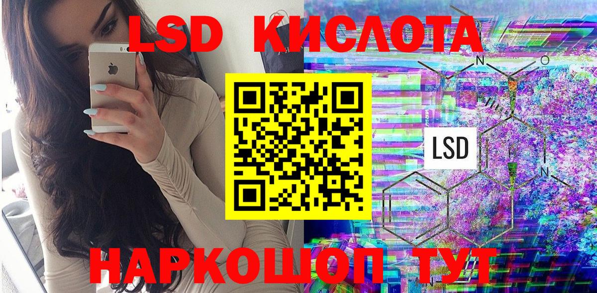 Марки 25I-NBOMe 1,8мг Артём