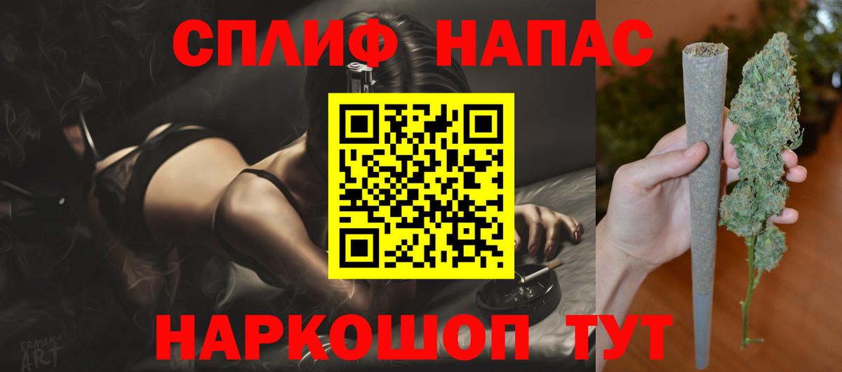 Марихуана Bruce Banner Артём